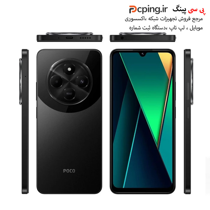 poco c75
