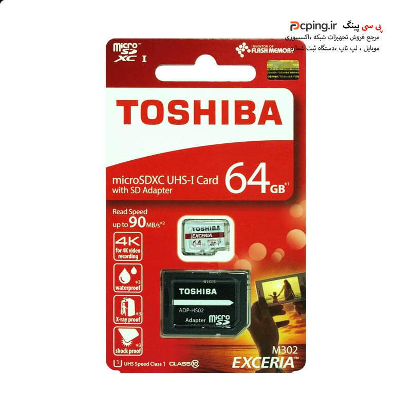 TOSHIBA 90MG U3 C10 64G