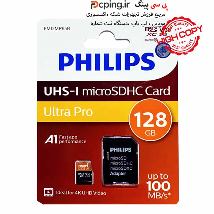 رم میکرو فیلیپس مدل PHILIPS 100MB V304K 128