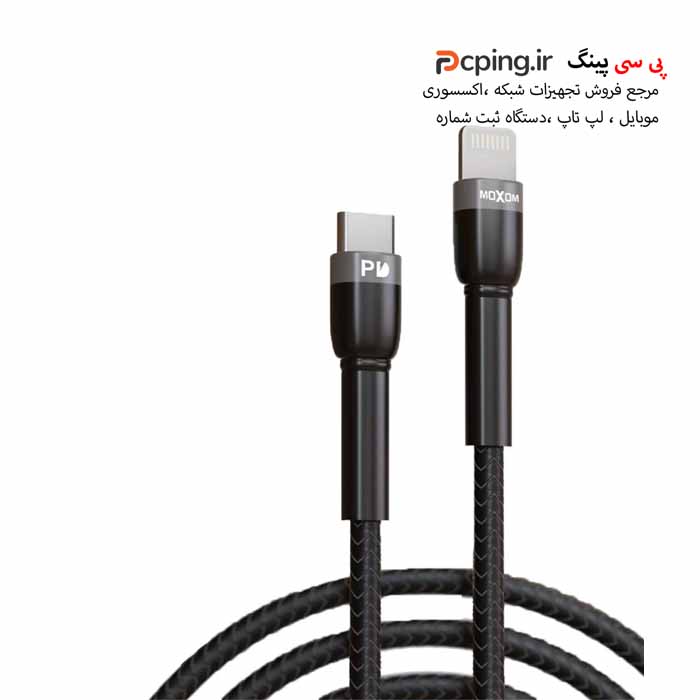 کابل Type-C به Lightning موکسوم