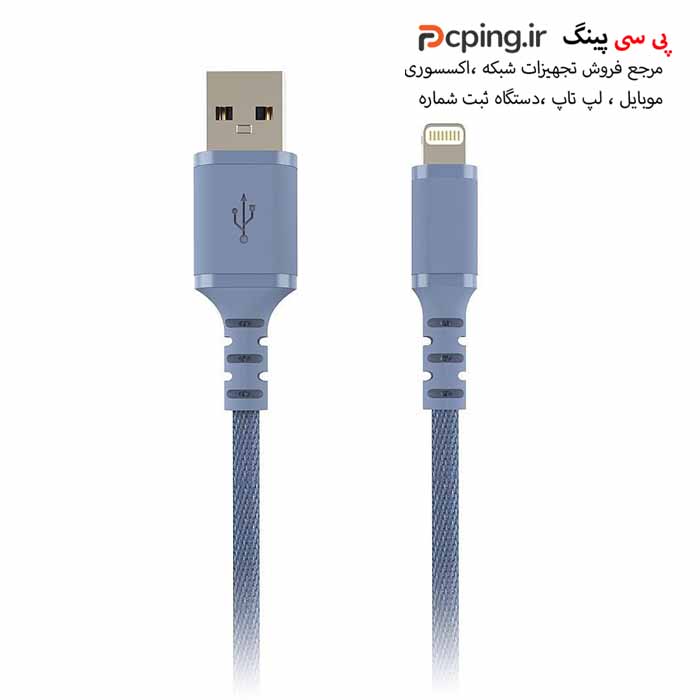 کابل آیفون کنفی کی نت مدل KNET IPHONE 1M