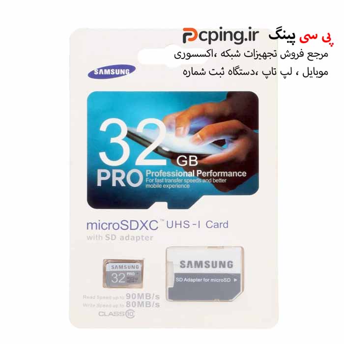 کارت حافظه سامسونگ مدل Pro ظرفیت ۳۲